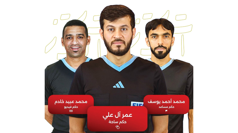 طاقم التحكيم الإماراتي «المونديالي» يغادر إلى أميركا الأحد المقبل