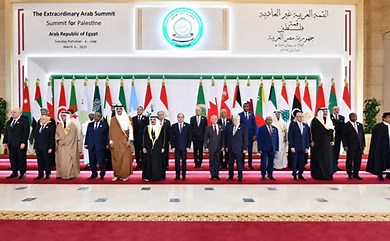 البيان الختامى لقمة القاهرة كامل 