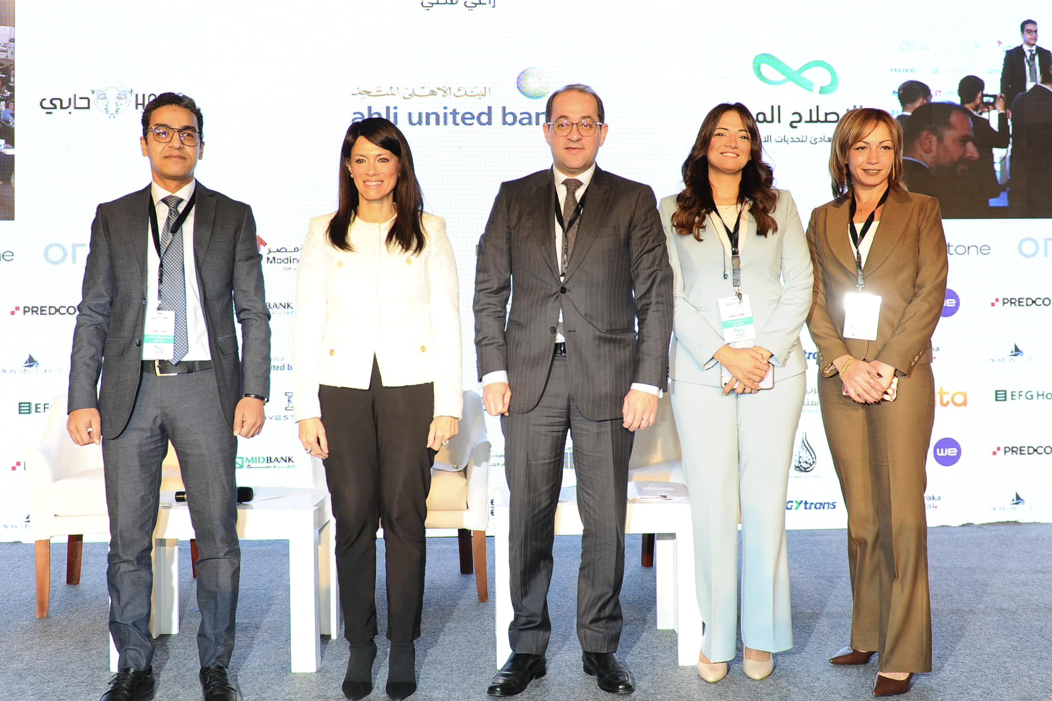 بيان صحفي : وزارة التخطيط والتنمية الاقتصادية والتعاون الدولي