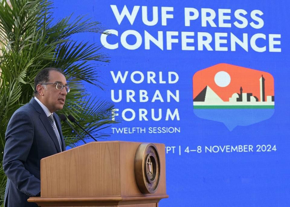 مؤتمر صحفي لإعلان تفاصيل استضافة مصر للمنتدى الحضري العالمي مطلع نوفمبر المقبل