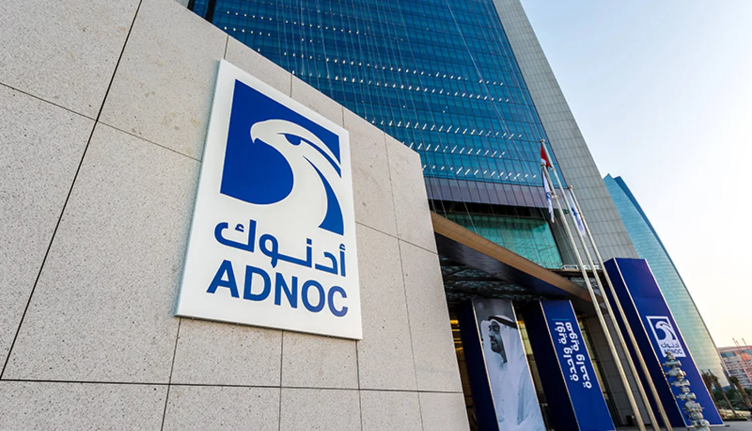 «أدنوك» تطرح للبيع 3 % من حصتها في وحدة الخدمات اللوجستية