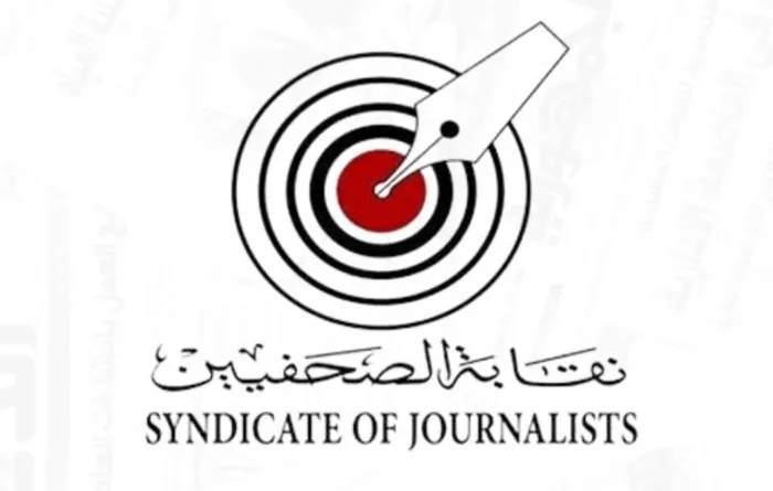 "الصحفيين المصريين": التظاهرات أمام سفارة القاهرة بتل أبيب لا تخدم سوى الاحتلال