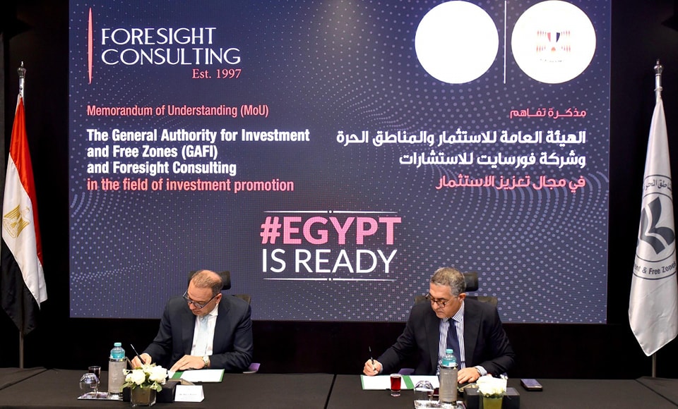 فورسايت تبرز التزام مصر بأعلى معايير ممارسات الأعمال دولياً